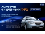 Hyundai připravuje do výroby hybridy