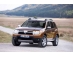fcfe_21978_hd_dacia2010duster_0b7e8a43