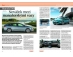 ff0e_hyundai40